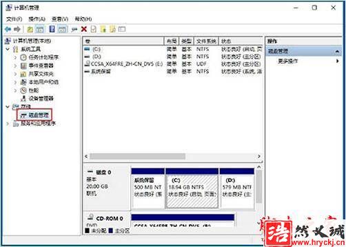 win10系统电脑如何隐藏盘符?win10电脑隐藏盘符的操作流程