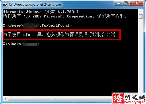 win7遇到关键问题一分钟后重启该怎么解决?