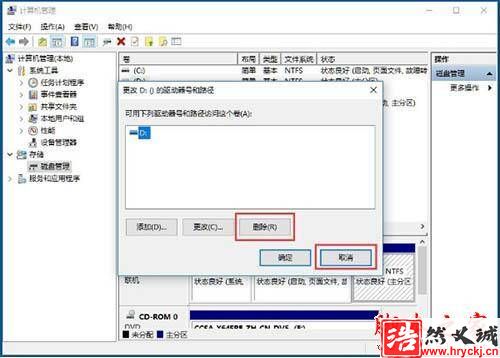 win10系统电脑如何隐藏盘符?win10电脑隐藏盘符的操作流程