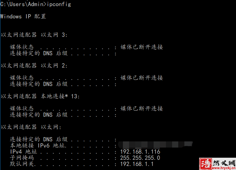 win10系统怎么使用ipconfig命令? ipconfig命令的作用