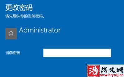 win10系统电脑开机密码如何删除 电脑开机密码删除方法介绍