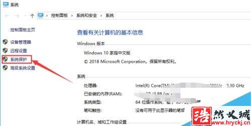 win10怎么修改计算机名称？win10更改计算机名称方法