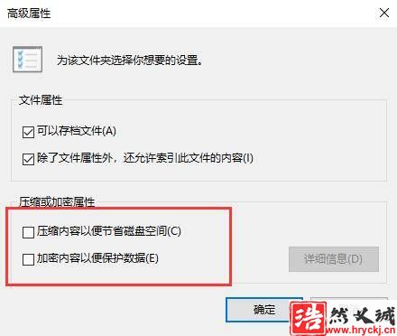 win10图标盾牌如何取消?