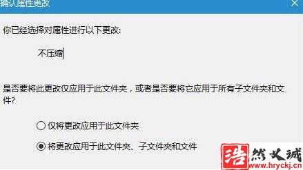 win10图标盾牌如何取消?