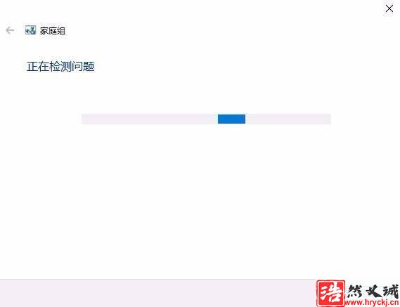 win10提示0x80070035错误找不到网络路径怎么办?