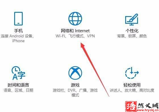 win10提示0x80070035错误找不到网络路径怎么办?