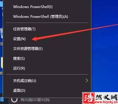 win10提示0x80070035错误找不到网络路径怎么办?