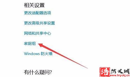 win10提示0x80070035错误找不到网络路径怎么办?