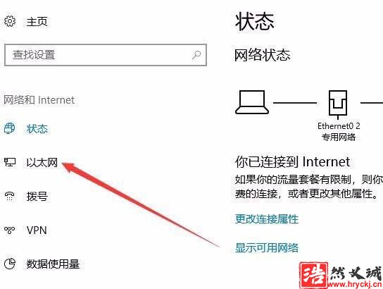 win10提示0x80070035错误找不到网络路径怎么办?