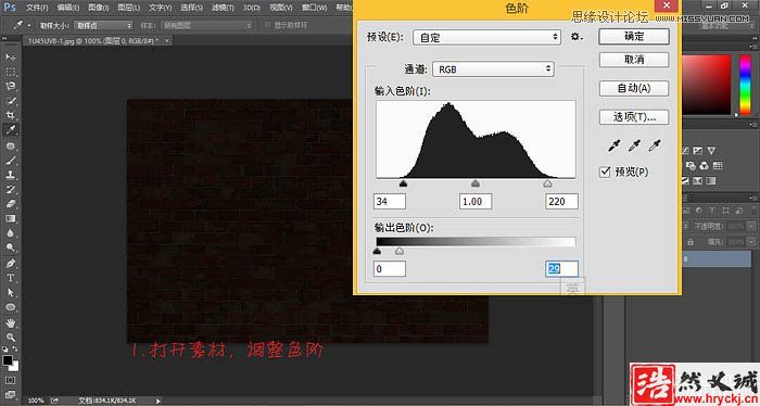 Photoshop制作漂亮的霓虹字动画教程,PS教程网