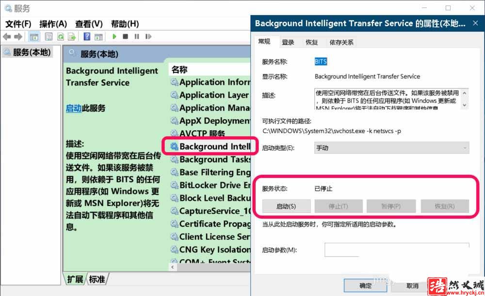 Win10更新失败提示错误代码0x80080005怎么办?