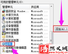 win7系统浏览器安全证书过期了怎么办