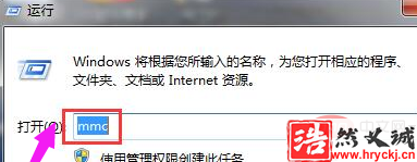 win7<a href=http://www.hryckj.cn target=_blank class=infotextkey>系统</a>浏览器安全证书过期了怎么办