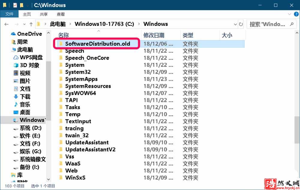 Win10更新失败提示错误代码0x80080005怎么办?