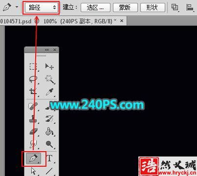 制作冬季破碎冰块艺术文字图片的PS教程