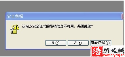 Autocad2008无法激活的处理方法