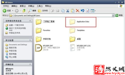 Autocad2008无法激活的处理方法