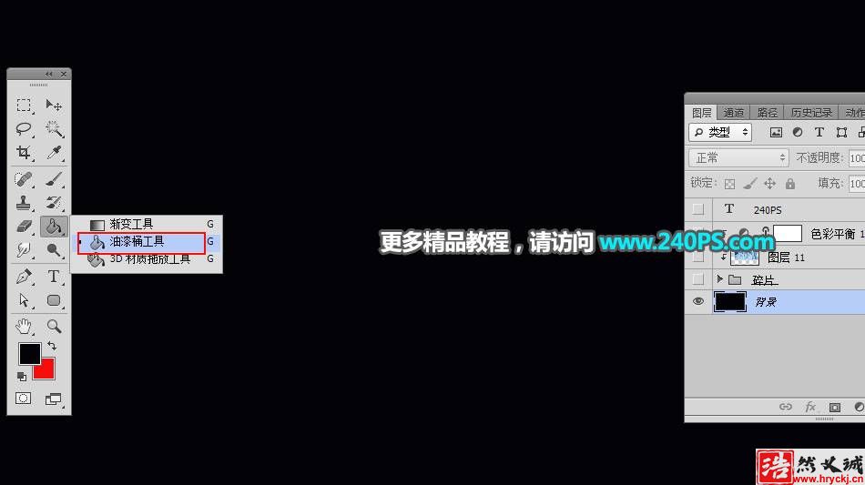 制作冬季破碎冰块艺术文字图片的PS教程