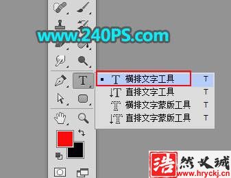 制作冬季破碎冰块艺术文字图片的PS教程