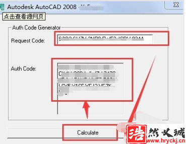 Autocad2008无法激活的处理方法