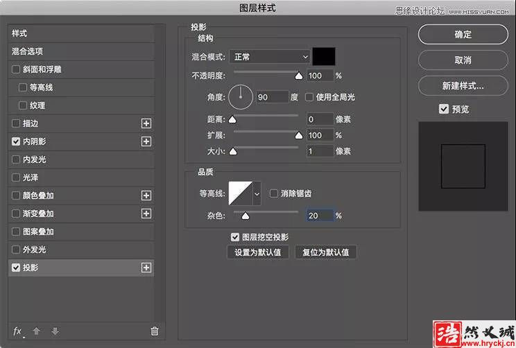 制作黑白素描风格艺术文字图片的PS教程