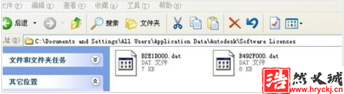 Autocad2008无法激活的处理方法