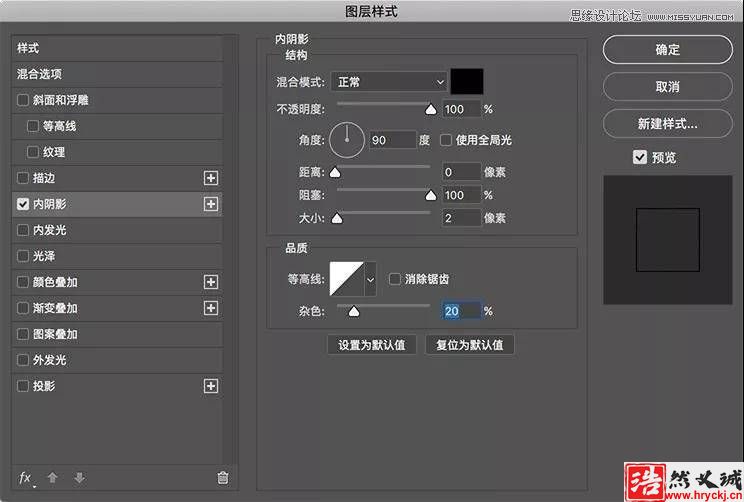 制作黑白素描风格艺术文字图片的PS教程