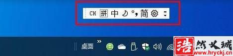 Win10浮动语言栏怎么开启? Win10开启浮动语言栏的技巧