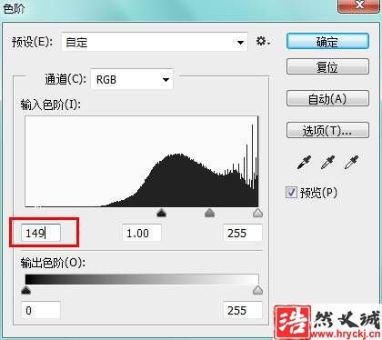 设计蓝色炫酷冰冻艺术文字的PS教程