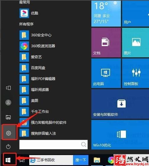 win10打印机提示USB3.0不兼容该怎么办?