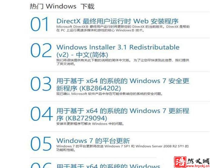 win10打印机提示USB3.0不兼容该怎么办?