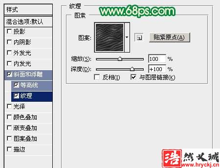 PS设计青春飞扬五四青年节立体文字海报