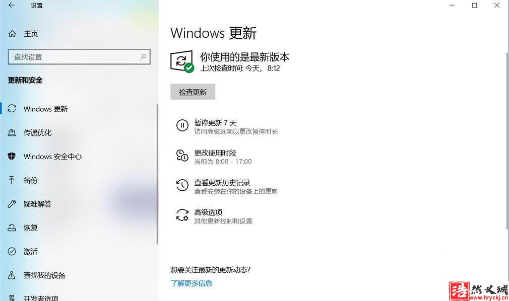 Win10快速预览版19603怎么手动更新升级?