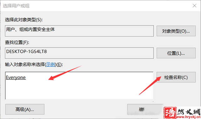 Win10遇到U盘中删除提示你需要提供管理员权限才能删除此文件怎么解决?