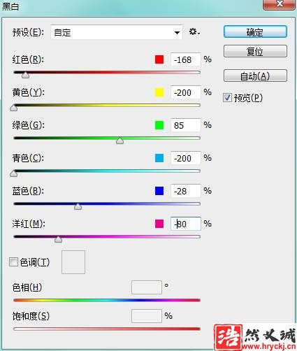 设计蓝色炫酷冰冻艺术文字的PS教程