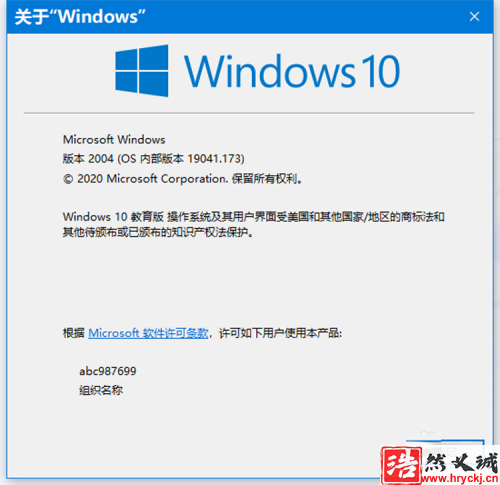 Win10 2004慢速预览版19041.173怎么手动更新升级?