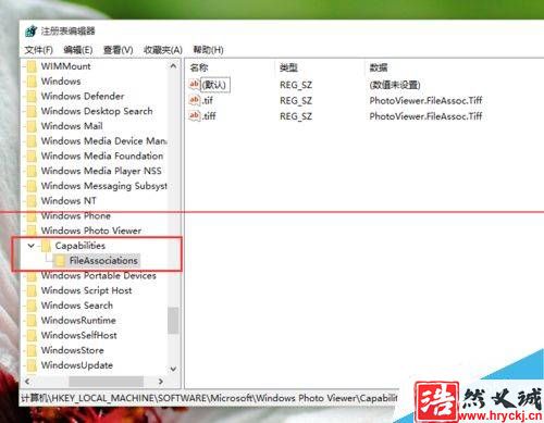 Win10正式版怎么把图片打开方式恢复默认照片查看器？