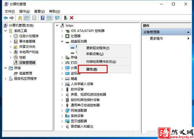 Win10系统固态硬盘测速读取速度正常写入速度慢怎么解决?