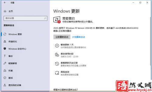 Win10 2004慢速预览版19041.173怎么手动更新升级?