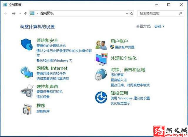 Win10系统电脑打开应用弹出提示怎么解决?