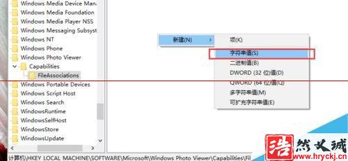 Win10正式版怎么把图片打开方式恢复默认照片查看器？