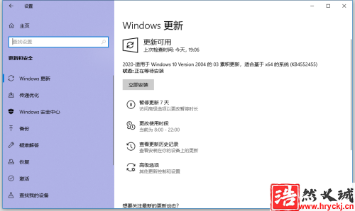 Win10 2004慢速预览版19041.173怎么手动更新升级?