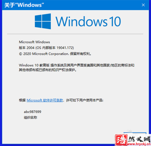 Win10 2004慢速预览版19041.173怎么手动更新升级?