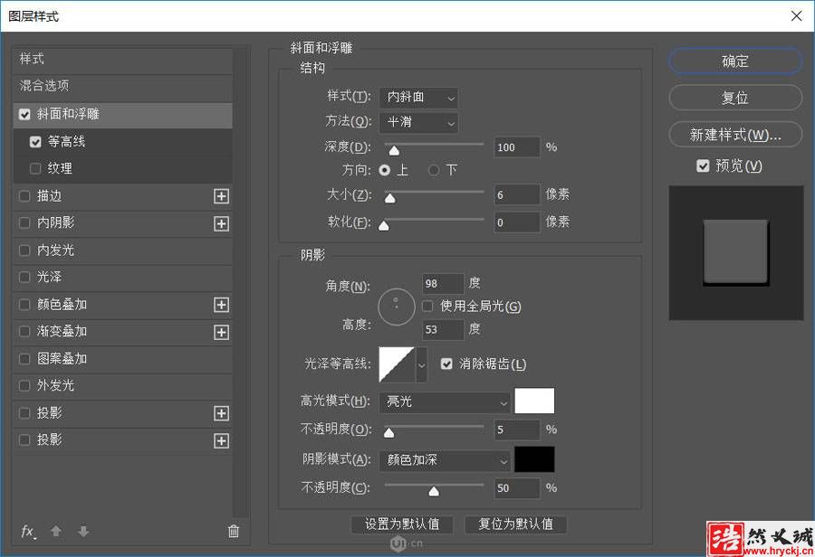 Photoshop制作六一节艺术饼干文字图片