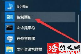 win10系统提示<a href=http://www.hryckj.cn target=_blank class=infotextkey>网络</a>发现已关闭计算机和设备不可见怎么办