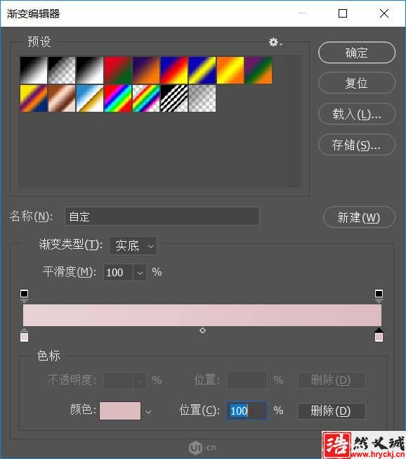 Photoshop制作六一节艺术饼干文字图片