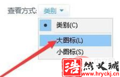 win10系统提示网络发现已关闭计算机和设备不可见怎么办