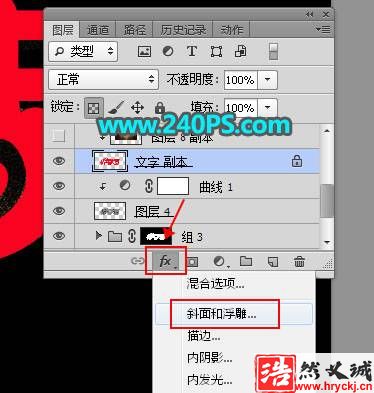 制作猪年大吉黄金艺术文字图片的PS教程