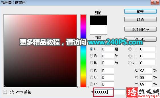 制作猪年大吉黄金艺术文字图片的PS教程