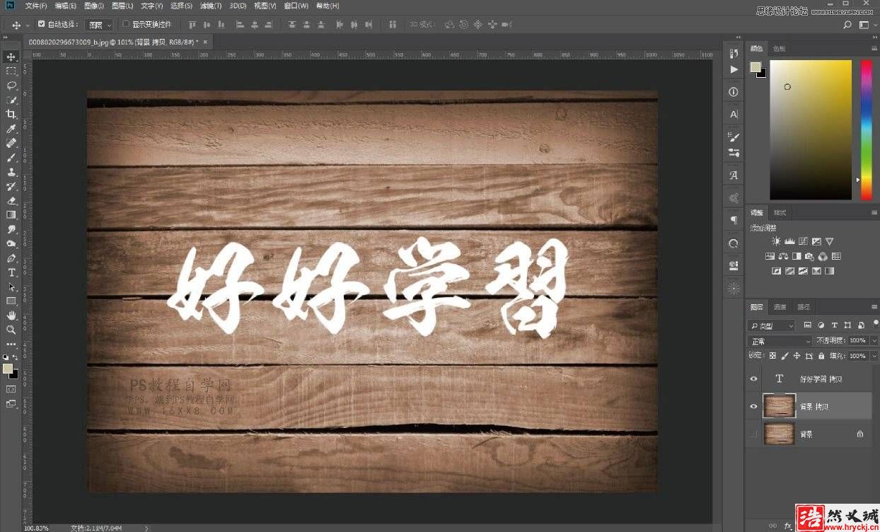 用PS图层样式制作油漆艺术文字图片